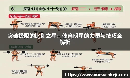 HB火博·体育