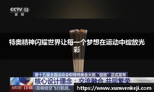 HB火博·体育